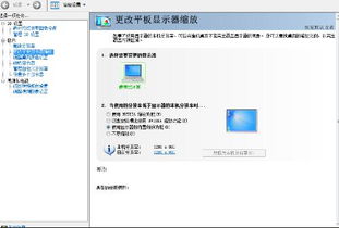 笔记本玩游戏不能全屏怎么办,笔记本游戏全屏难题解析与解决攻略(图2) 笔记本玩游戏不能全屏怎么办,笔记本游戏全屏难题解析与解决攻略(图2)