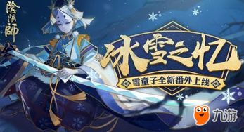 游戏王冉冉番外,冉冉番外篇——异世界的冒险之旅(图3) 游戏王冉冉番外,冉冉番外篇——异世界的冒险之旅(图3)