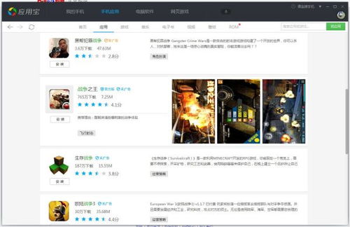 1g多的游戏,畅享无限乐趣(图1) 1g多的游戏,畅享无限乐趣(图1)