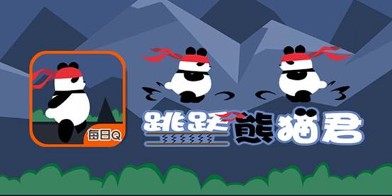 熊猫游戏厅,畅游游戏新天地(图3) 熊猫游戏厅,畅游游戏新天地(图3)
