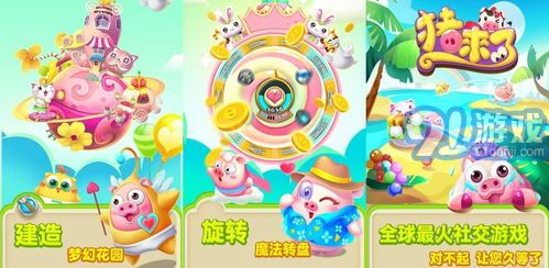 最新小游戏集,盘点最新小游戏集的精彩亮点(图1) 最新小游戏集,盘点最新小游戏集的精彩亮点(图1)