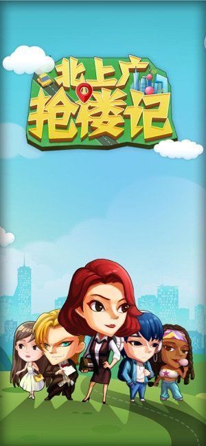 逃学记游戏,校园冒险之旅(图1) 逃学记游戏,校园冒险之旅(图1)
