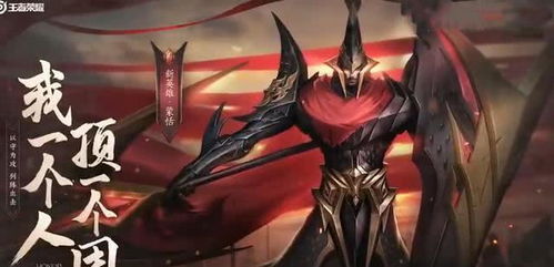 游戏蒙恬,古代战争巨匠的传奇人生(图1)