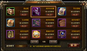 硬币迷宫游戏,挑战智慧与策略的趣味探险之旅(图2) 硬币迷宫游戏,挑战智慧与策略的趣味探险之旅(图2)