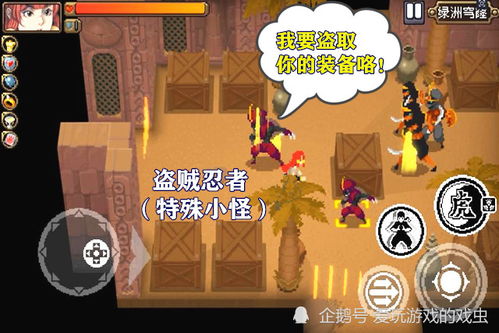 小铭游戏,体验无尽乐趣(图1) 小铭游戏,体验无尽乐趣(图1)