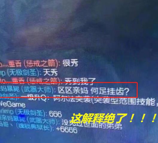 少见游戏ID,揭秘罕见游戏ID背后的故事(图1) 少见游戏ID,揭秘罕见游戏ID背后的故事(图1)