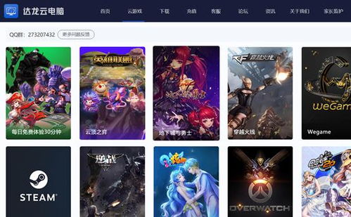 动但是游戏,探索游戏中的动态世界(图2) 动但是游戏,探索游戏中的动态世界(图2)