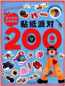 字母贴游戏,智慧碰撞(图1) 字母贴游戏,智慧碰撞(图1)