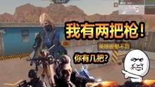 单挑的游戏,单挑游戏中的生死较量(图1) 单挑的游戏,单挑游戏中的生死较量(图1)