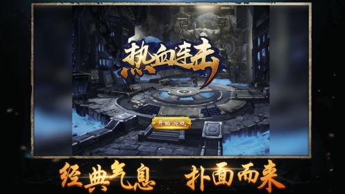 手机连招游戏,解锁手机连招游戏的极致快感(图1) 手机连招游戏,解锁手机连招游戏的极致快感(图1)