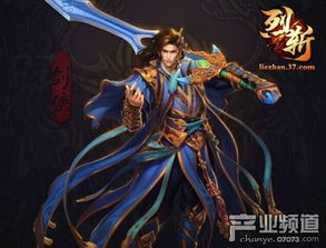 斩烈游戏,剑指巅峰(图1) 斩烈游戏,剑指巅峰(图1)