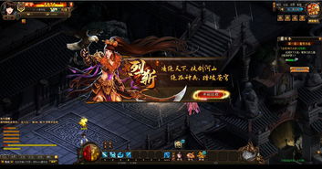 斩烈游戏,剑指巅峰(图2) 斩烈游戏,剑指巅峰(图2)