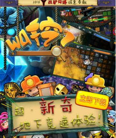 著名游戏大全,探寻经典游戏大全中的传奇故事(图3) 著名游戏大全,探寻经典游戏大全中的传奇故事(图3)