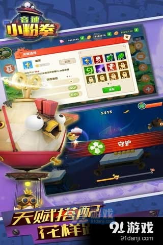 小粉游戏,畅享欢乐时光(图3) 小粉游戏,畅享欢乐时光(图3)