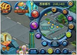 游戏地图龙珠,探索神秘宇宙的冒险之旅(图3) 游戏地图龙珠,探索神秘宇宙的冒险之旅(图3)