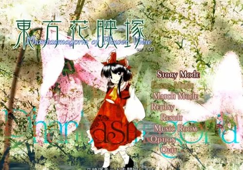 冢菊游戏,探寻神秘古墓的奇幻冒险之旅(图1) 冢菊游戏,探寻神秘古墓的奇幻冒险之旅(图1)
