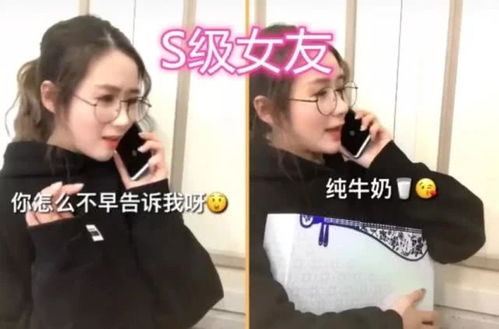 一打游戏女朋友就生气,揭秘女友生气背后的真相(图1)