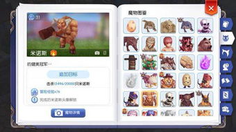 ro类型游戏,RO类型游戏的奇幻冒险之旅(图3) ro类型游戏,RO类型游戏的奇幻冒险之旅(图3)