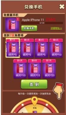 游戏领分红,共享虚拟世界收益盛宴(图3) 游戏领分红,共享虚拟世界收益盛宴(图3)