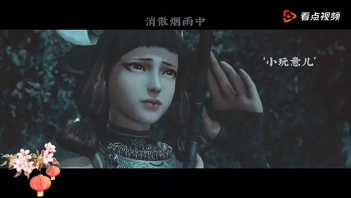 多情种游戏,一场跨越时空的浪漫冒险之旅(图2) 多情种游戏,一场跨越时空的浪漫冒险之旅(图2)