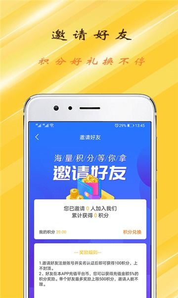 RoverCraft游戏手机安卓版2024下载v1.32.1 (图1) RoverCraft游戏手机安卓版2024下载v1.32.1 (图1)