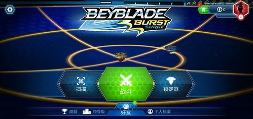 咪咕游戏bt手游盒子下载 (图3) 咪咕游戏bt手游盒子下载 (图3)