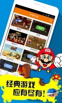 潜行大师安卓旧版本下载 (图1) 潜行大师安卓旧版本下载 (图1)