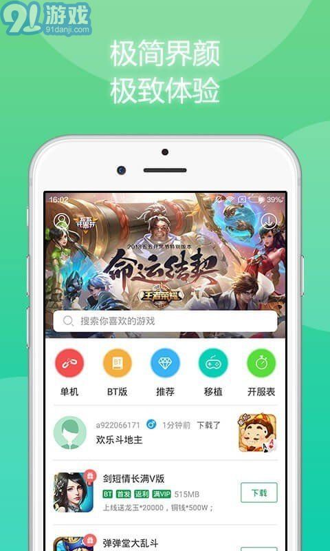 潜行大师安卓旧版本下载 (图2) 潜行大师安卓旧版本下载 (图2)