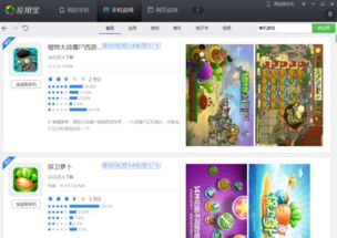 潜行大师安卓旧版本下载 (图3) 潜行大师安卓旧版本下载 (图3)