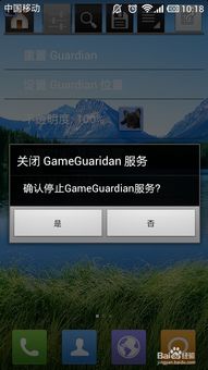 自动按键精灵 (图1) 自动按键精灵 (图1)