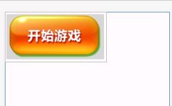 小桃的纠结安卓游戏 (图1) 小桃的纠结安卓游戏 (图1)