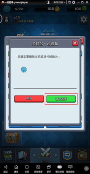 漫威终极逆转安卓版下载安装 (图3)