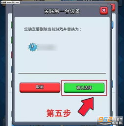 漫威终极逆转安卓版下载安装 (图1)