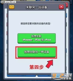 漫威终极逆转安卓版下载安装 (图2)