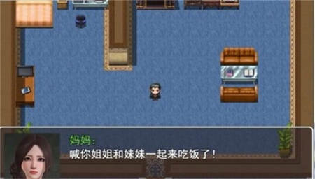 网游之杀尽天下负心汉 (图2) 网游之杀尽天下负心汉 (图2)