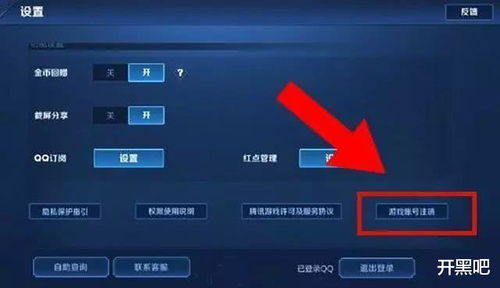 那里取消游戏,探索新世界的无限可能(图1)