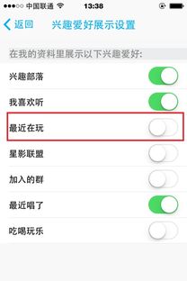 那里取消游戏,探索新世界的无限可能(图2)