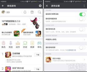 那里取消游戏,探索新世界的无限可能(图3)