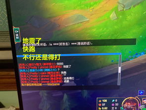 游戏时间震动,探索虚拟与现实交织的动感世界(图1) 游戏时间震动,探索虚拟与现实交织的动感世界(图1)