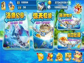 电脑喂鱼游戏,趣味盎然的虚拟养鱼体验之旅(图3) 电脑喂鱼游戏,趣味盎然的虚拟养鱼体验之旅(图3)