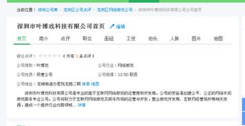 龙岗游戏室,体验科技魅力(图1) 龙岗游戏室,体验科技魅力(图1)