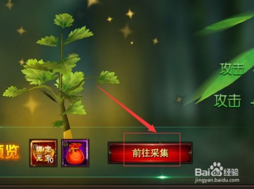 艾草游戏,探寻神秘古风世界的奇幻之旅(图2) 艾草游戏,探寻神秘古风世界的奇幻之旅(图2)
