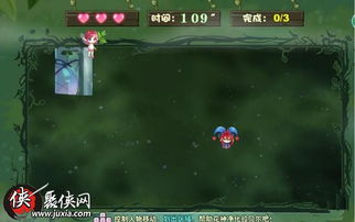 艾草游戏,探寻神秘古风世界的奇幻之旅(图1) 艾草游戏,探寻神秘古风世界的奇幻之旅(图1)