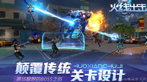 较量游戏,揭秘游戏世界里的智慧对决(图2) 较量游戏,揭秘游戏世界里的智慧对决(图2)