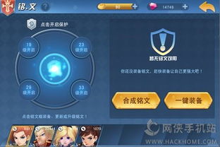 碎片恢复游戏,探索神秘游戏世界的奇幻旅程(图2) 碎片恢复游戏,探索神秘游戏世界的奇幻旅程(图2)