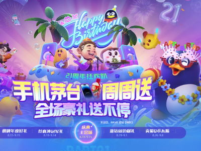 聚合游戏推荐,带你畅游虚拟世界(图1) 聚合游戏推荐,带你畅游虚拟世界(图1)