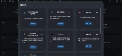 聚合游戏推荐,带你畅游虚拟世界(图3) 聚合游戏推荐,带你畅游虚拟世界(图3)