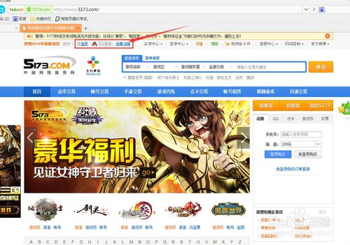 租游戏简,揭秘租游戏的新潮流(图1) 租游戏简,揭秘租游戏的新潮流(图1)