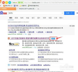租游戏简,揭秘租游戏的新潮流(图3) 租游戏简,揭秘租游戏的新潮流(图3)