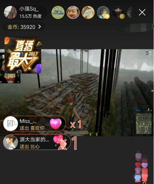 游戏源哥,游戏世界中的传奇英雄(图2) 游戏源哥,游戏世界中的传奇英雄(图2)